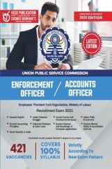 UPSC - Enforcement Officer/Accounts Officer UPSC - Enforcement Officer/Accounts Officer